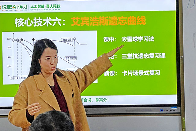 与七年级学生一起学习食物名称和点餐基本表达