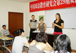 这是"特硕国际®”与中国双语教育研究会合作培训成都等地双语学校教师