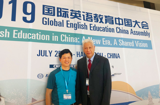 欧文先生与中国教育学会外语教学专业委员会理事长龚亚夫在大会现场 (本站提供)